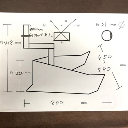 ●t3a1669 ミニ アポロ培土板 旭陽アタッチメント 管理機用うね立て 農機具部品【新品】パーツ 耕運機 畝 培土器