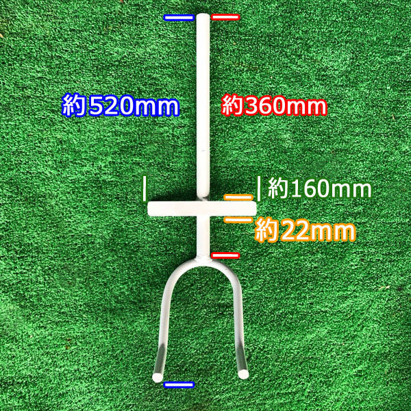 ●s15a1743 一輪管理機用 抵抗棒 【丸軸 20mm】■新品■ 農機具部品 パーツ 耕運機