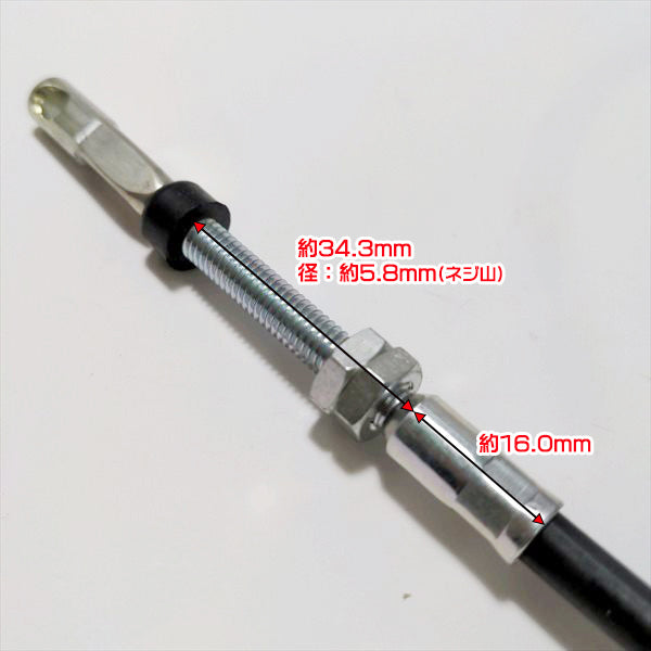 ● 機械操作用 ワイヤー (8) 全長:約1170mm 農機具部品 パーツ 【新品】◆定形外送料無料◆ s24a1995