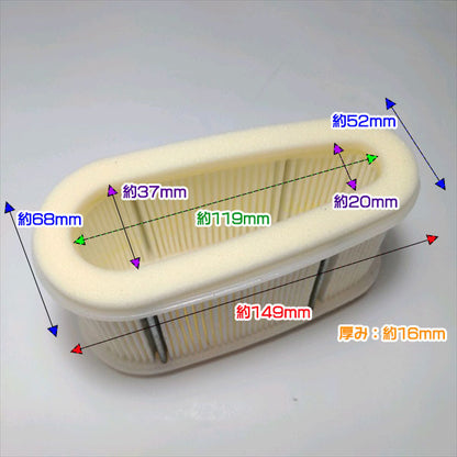 ● カワサキ FC420V エアクリーナーエレメント 【純正部品 新品】乾式 エンジン部品 農機部品 エアフィルター コシ d3a1857