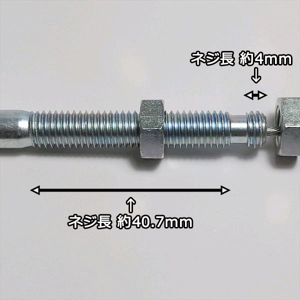 ●刈取ワイヤーGC602 二面草刈機用 全長:約1470mm 農機具部品 パーツ 【新品】◆定形外送料無料◆クボタ kubota s11a2036