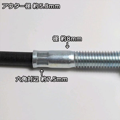 ●刈取ワイヤーGC602 二面草刈機用 全長:約1470mm 農機具部品 パーツ 【新品】◆定形外送料無料◆クボタ kubota s11a2036