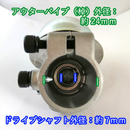 ●PB1a1760 刈払機 ギアケース B ■棹径:約24mm■シャフト径:約7mm■歯数:7■スプライン型■部品 パーツ HRK-GCASE-B【新