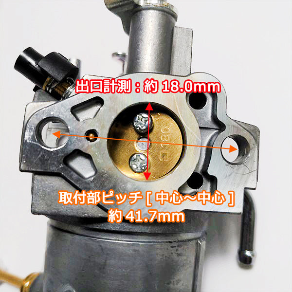 ○ キャブレター クボタ TA400用 管理機 GH1300-T-1[GB130]ガソリン