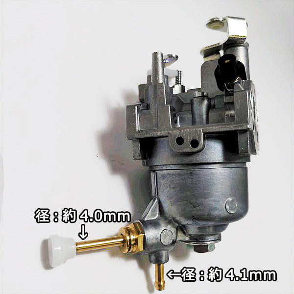 ○ キャブレター クボタ TA400用 管理機 GH1300-T-1[GB130]ガソリン