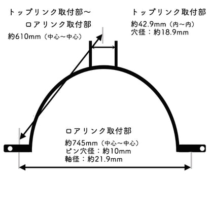 オートヒッチ クボタ W3P SL60等 ■ジョイント補助ユニット付■ 【新品】 アタッチメント ワンタッチ クイックヒッチ Bヒッチ ●FA12a2672