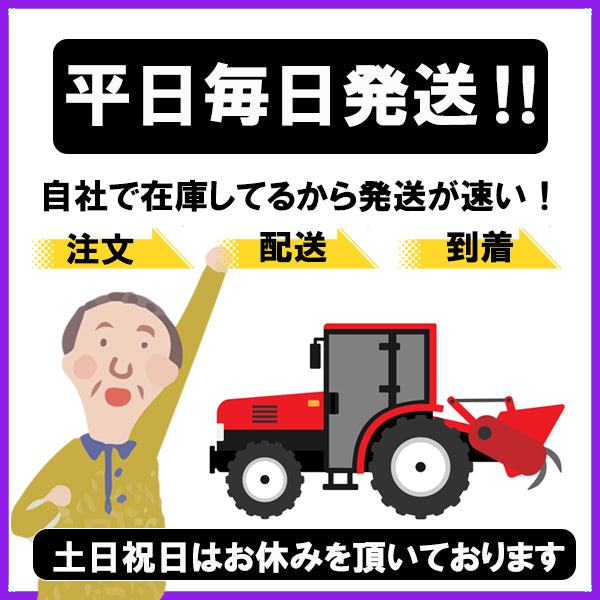 クボタ ストップスイッチ [ON/OFF/ライト] 3切替【純正新品】部品■定形外送料無料■ パーツ キルスイッチ ON/OFF kubota ●d3ua2350
