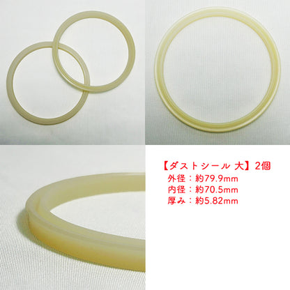 油圧シリンダー シールキット マキタロウ MSX600 アテックス 堆肥散布車【新品/社外品】◆定形外送料無料◆ パーツ ● Bs8ua2625