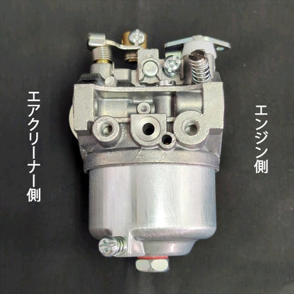 キャブレター クボタ GH170用【純正新品】ガソリンエンジン部品 ◆定形外送料無料◆ パーツ kubota ●d14a2250