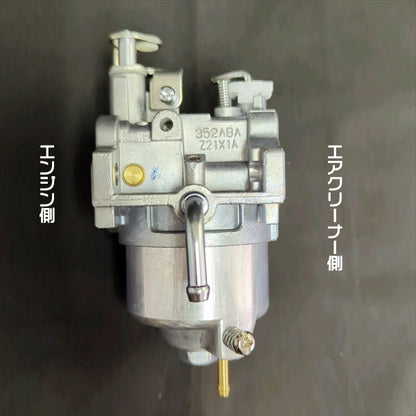 キャブレター 三菱 GB220 ■手動チョーク付【純正/新品】ガソリンエンジン部品 ◆定形外送料無料◆MITSUBISHI メイキパーツ ●d13a2242