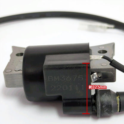 クボタ GS230用 イグニッションコイル （端子1口）【純正新品】◆定形外送料無料◆エンジン部品 パーツ イグナイター kubota ●Fs6a2243