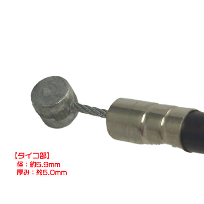 ● スロットルワイヤー リョービ RCVK-4300 小型管理機用【全長：1170mm】【新品】◆定形外送料無料◆ RYOBI スロットル Wa2159