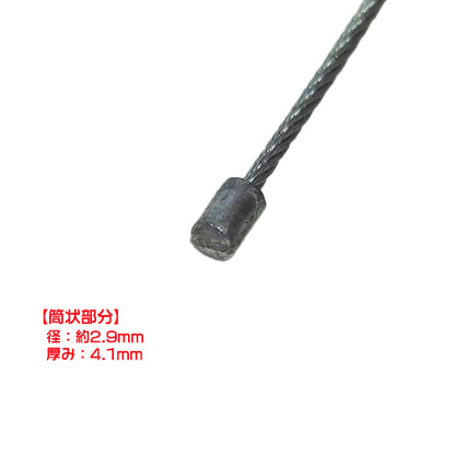 ● スロットルワイヤー リョービ RCVK-4300 小型管理機用【全長：1170mm】【新品】◆定形外送料無料◆ RYOBI スロットル Wa2159