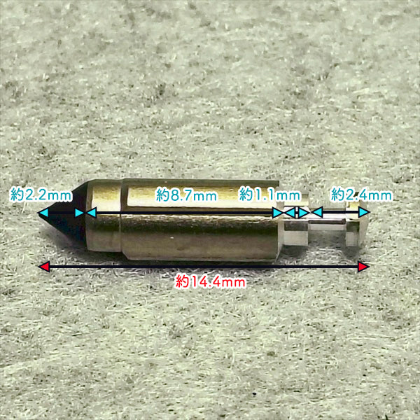 フロートニードルバルブ ヤンマー GA100等 ガソリンエンジン キャブレター【純正新品】◆定形外送料無料◆ YANMAR 農機具部品 パーツ ●Fs11ua2618