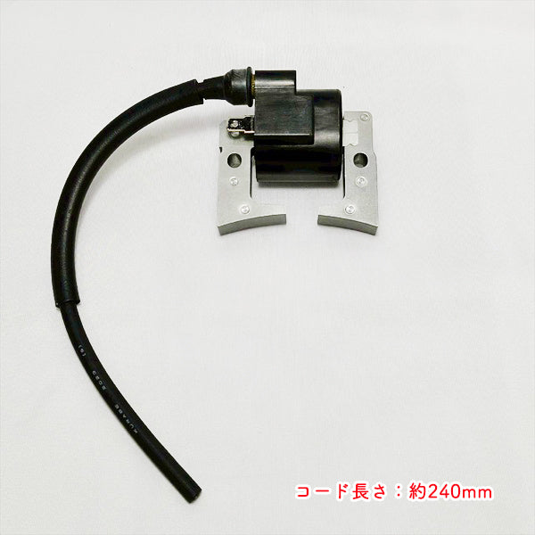 イグニッションコイル ヤンマー GA340 UP-2 【純正新品】 ◆定形外送料無料◆ エンジン部品 農機具パーツ イグナイター YANMAR ●Fs11ua2619