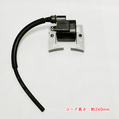 イグニッションコイル ヤンマー GA340 UP-2 【純正新品】 ◆定形外送料無料◆ エンジン部品 農機具パーツ イグナイター YANMAR ●Fs11ua2619