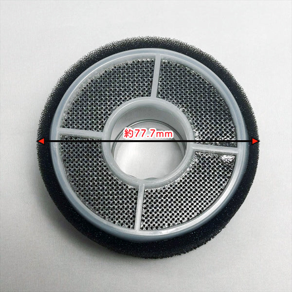 エアクリーナーエレメント オイルバスタイプ ヤンマー GA100【純正新品】◆定形外送料無料◆ エアフィルター 汎用エンジン部品 パーツ スポンジ YANMAR ●As7a2622