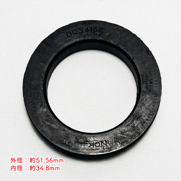 タイヤ軸オイルシール 左右セット 軸付きシール シバウラ KF552【新品】◆定形外送料無料◆ 車輪軸 管理機部品 農機具パーツ shibaura ● Fs11ua2633