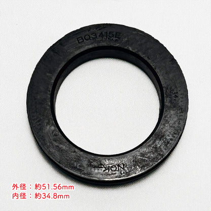 タイヤ軸オイルシール 左右セット 軸付きシール シバウラ KF552【新品】◆定形外送料無料◆ 車輪軸 管理機部品 農機具パーツ shibaura ● Fs11ua2633