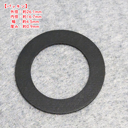 ●燃料コックカップ パッキン フィルター 3点セット クボタ ガソリンエンジン部品パーツ【純正新品】◆定形外送料無料◆As9a2532