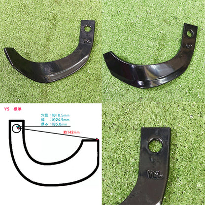 ● ヤンマー MRT40AE 耕うん爪 管理機 8本セット【新品部品】耕耘爪 yanmar sa2543