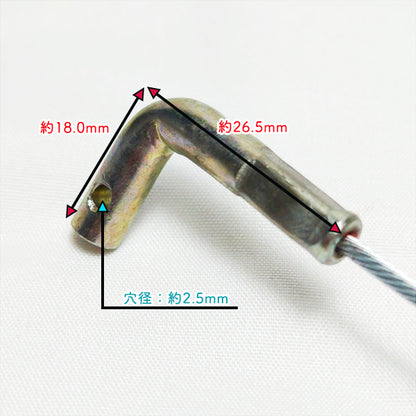 ● ロータリークラッチワイヤー ■約1230mm ヤンマー PSC60ふらみんご【純正新品】◆定形外送料無料◆管理機用部品 農機具パーツ YANMAR Wa2552