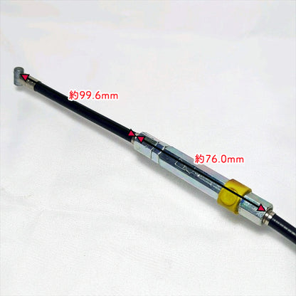 ● ロータリークラッチワイヤー ■約1230mm ヤンマー PSC60ふらみんご【純正新品】◆定形外送料無料◆管理機用部品 農機具パーツ YANMAR Wa2552
