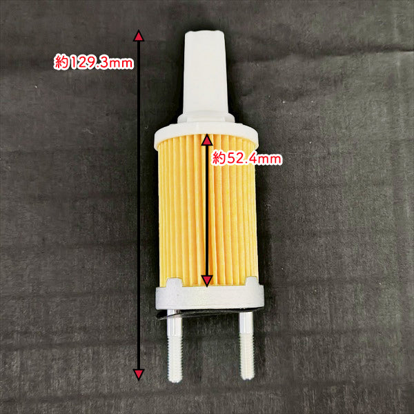 燃料フィルター ヤンマー Lシリーズ【純正新品】ディーゼル エンジン