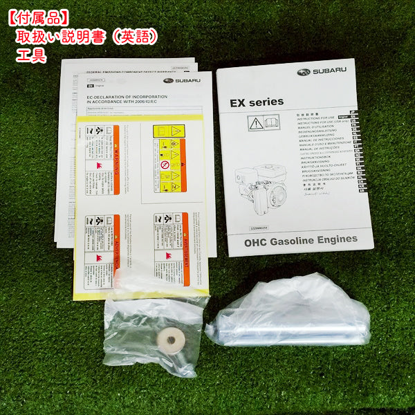 ガソリンエンジン ロビン EX17D ■直結型 4000rpm 【未使用品】最大5.7馬力 OHC スバル SUBARU 発動機 ●sa2580