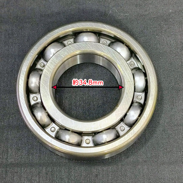 ボールベアリング 2個セット クボタ RL155T【純正新品】農機部品 パーツ ●Es5a2577