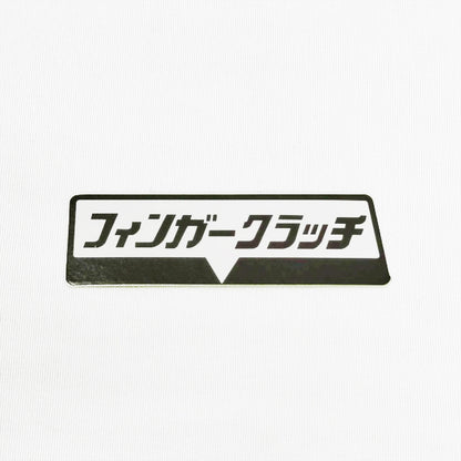 ラベルセット クボタ TA6【フィンガー・シュクラッチ】【純正新品】 銘板 管理機 農機具部品 ◆定形外送料無料◆ 管理機パーツ ●Ka2592