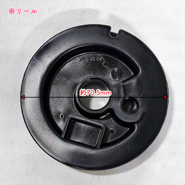 リコイルリール＆ラチェットセット ゼノア 刈払機【新品未使用】◆定形外送料無料◆ スターター部品 パーツ ZENOAH ●Bs9a2594