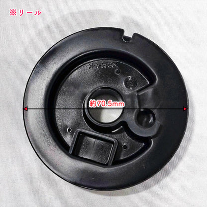リコイルリール＆ラチェットセット ゼノア 刈払機【新品未使用】◆定形外送料無料◆ スターター部品 パーツ ZENOAH ●Bs9a2594