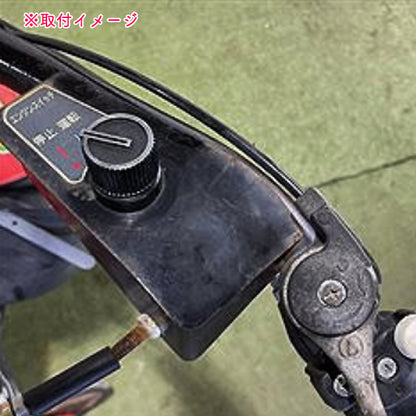 切替えスイッチ ヤンマー MK100 【純正新品】 エンジン部品 ■定形外送料無料 ■ パーツ スイッチ ON/OFF ボタン ●Gs6a2595