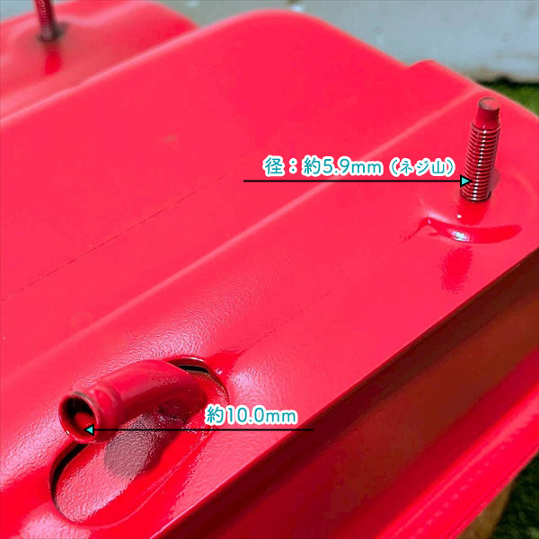 フューエルタンクAssy GM291L 三菱メイキ【純正新品】燃料タンク ガソリンエンジン 農機部品 ミツビシ ●sa2604