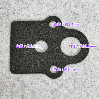 エアクリーナーガスケット＆クリーナーケースセット RCVK-4300 リョービ 京セラ【純正新品】■定形外送料無料■RYOBI エンジン部品 農機パーツ ●Gs6a2606