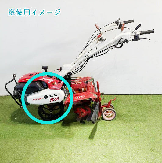 ベルトカバーステッカー ヤンマー SK65 耕運機用 オーナーメント