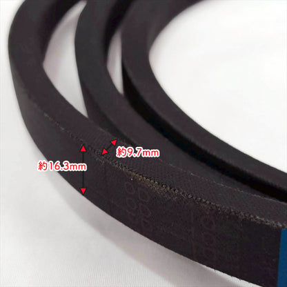 バンドー化学 SB78 W800 Vベルト ブルー ハイグレード【新品】農機部品 パーツ Ｖベルト ● V2ua2649