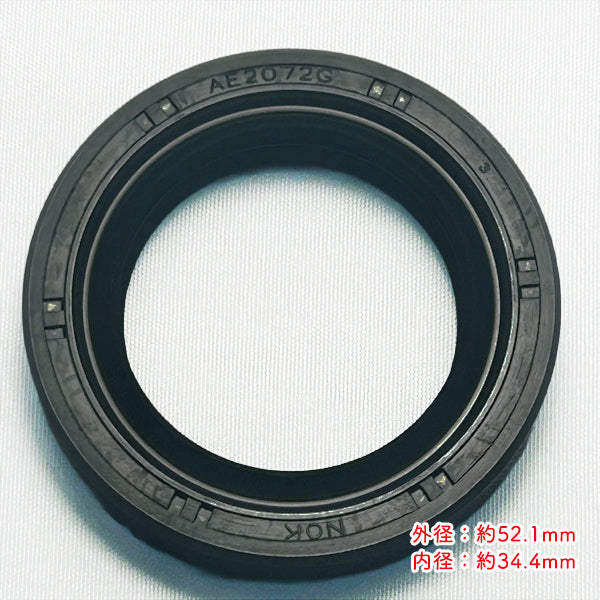 クボタ SPU650 田植え機 後輪用 オイルシール 2個セット 【35.52.12】◆定形外送料無料◆【純正新品】農機具部品 kubota ● Bs8ua2634