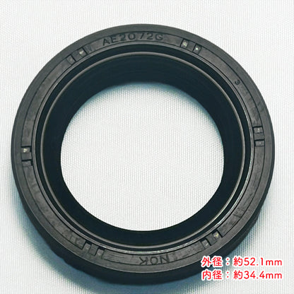 クボタ SPU650 田植え機 後輪用 オイルシール 2個セット 【35.52.12】◆定形外送料無料◆【純正新品】農機具部品 kubota ● Bs8ua2634