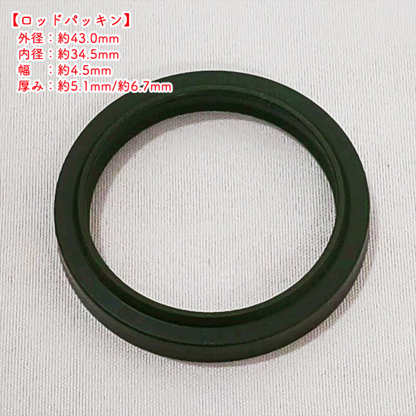 油圧シリンダー シールキット XG450D アテックス 運搬車【新品/社外品】◆定形外送料無料◆ パーツ ● Cs5ua2652