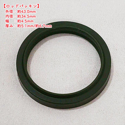 油圧シリンダー シールキット XG450D アテックス 運搬車【新品/社外品】◆定形外送料無料◆ パーツ ● Cs5ua2652