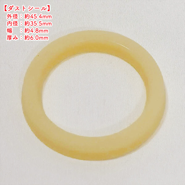 油圧シリンダー シールキット XG450D アテックス 運搬車【新品/社外品】◆定形外送料無料◆ パーツ ● Cs5ua2652