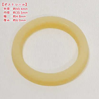 油圧シリンダー シールキット XG450D アテックス 運搬車【新品/社外品】◆定形外送料無料◆ パーツ ● Cs5ua2652