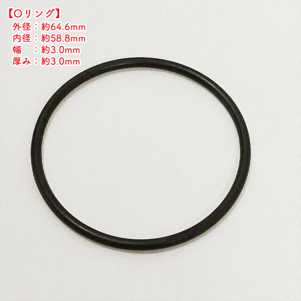 油圧シリンダー シールキット XG450D アテックス 運搬車【新品/社外品】◆定形外送料無料◆ パーツ ● Cs5ua2652