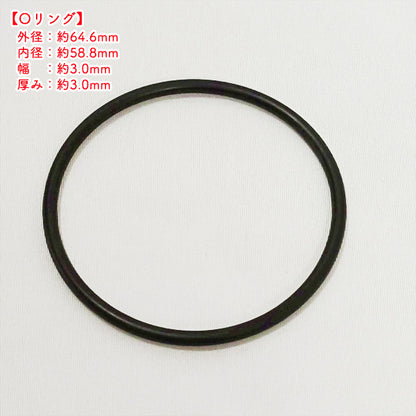 油圧シリンダー シールキット XG450D アテックス 運搬車【新品/社外品】◆定形外送料無料◆ パーツ ● Cs5ua2652