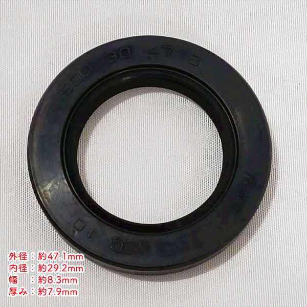 爪軸オイルシール 2個セット PSC4B ヤンマー ふらみんご【純正新品】30.47.08 ◆定形外送料無料◆ 耕うん機用 農機部品 パーツ ●Cs6ua2655