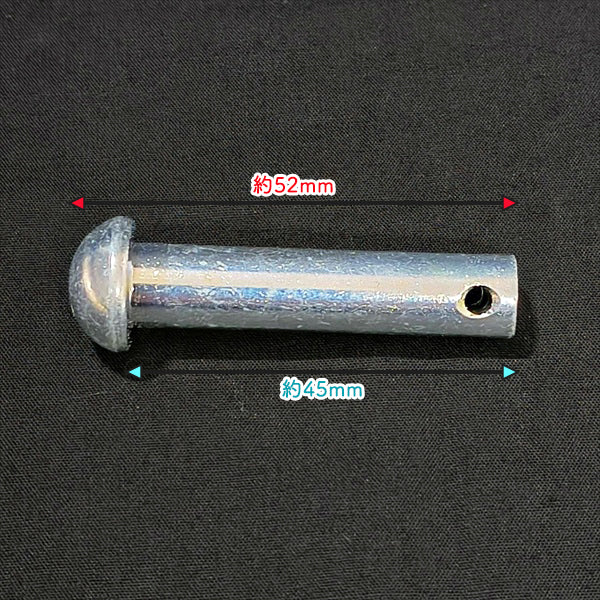 丸頭ピン 10mm×52mm Rピンセット 農機用 新品 リベットピン 松葉ピン