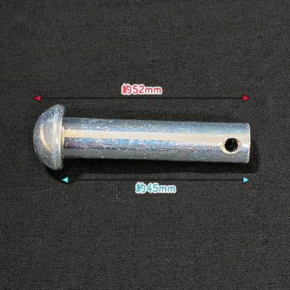 丸頭ピン 10mm×52mm Rピン 各2本セット 農機用パーツ ◆定形外送料無料◆ 【新品】部品 リベットピン 松葉ピン ● Cs5ua2658