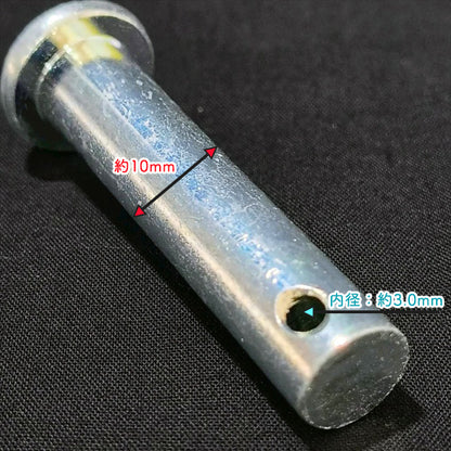 丸頭ピン 10mm×52mm Rピン 各2本セット 農機用パーツ ◆定形外送料無料◆ 【新品】部品 リベットピン 松葉ピン ● Cs5ua2658